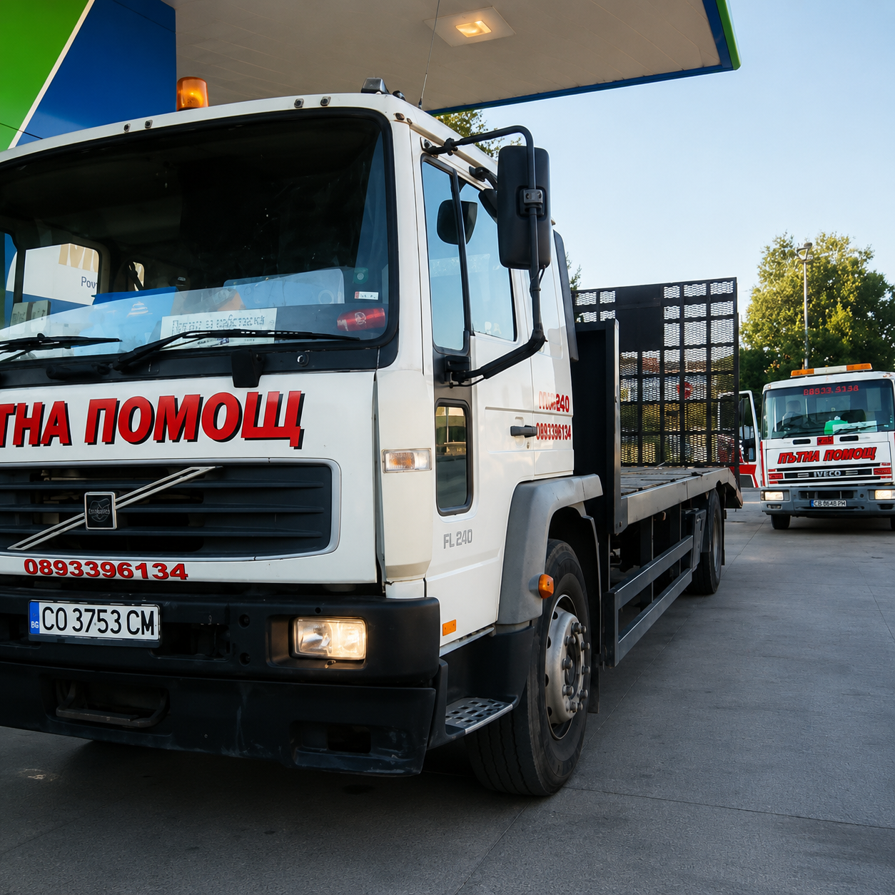 VSV Trans транспорт
